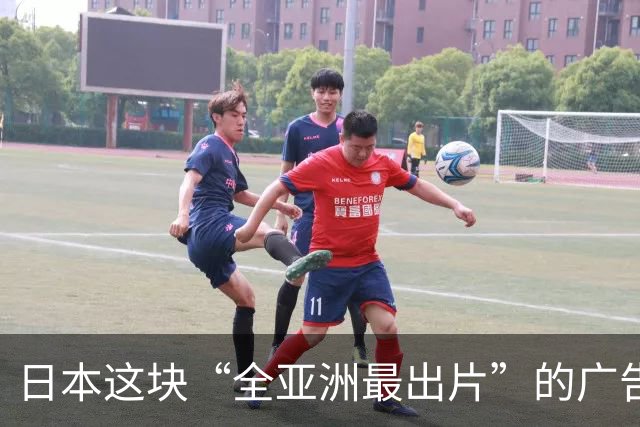 日本这块“全亚洲最出片”的广告牌，要被换掉了！？网友：爷青结...